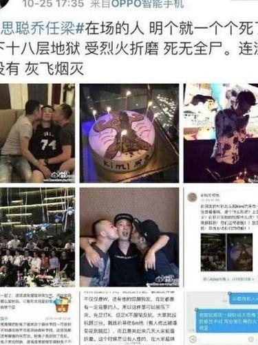 乔任梁是不是被王思聪折磨死的（乔任梁是不是被王思聪折磨死的人）