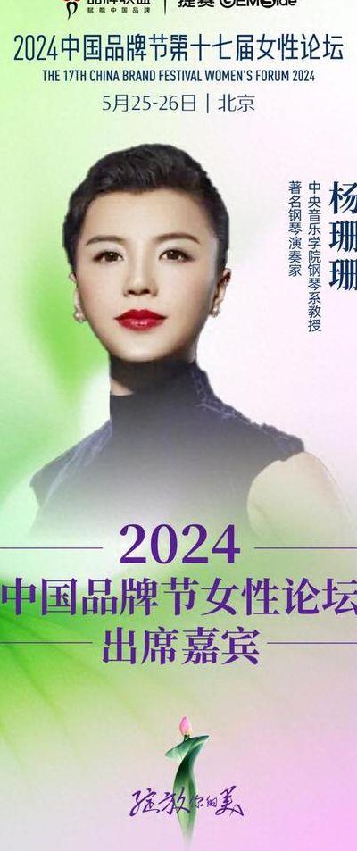 杨珊照片（杨珊珊作者个人资料）