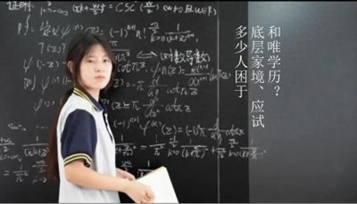 ​姜萍事件：一场关于真相、教育与社会伦理的反思