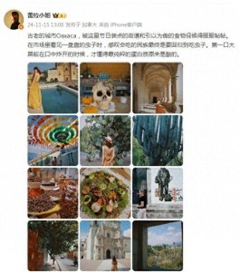 ​陈赫前妻近照曝光，许婧穿比基尼惊艳出镜，火辣身材马甲线超抢镜