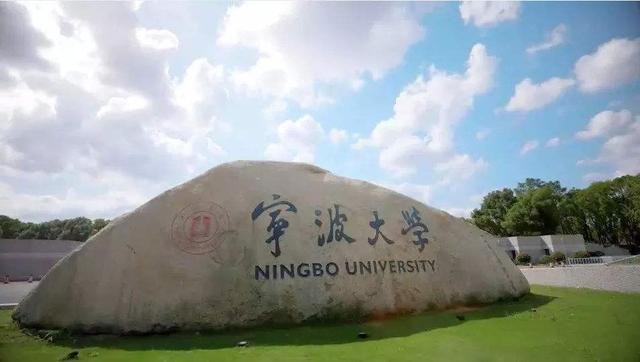 浙江省内各大学排行榜（浙江的大学排名一览表）
