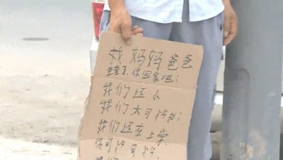 ​女子昏迷被大叔捡回家，报恩14年生3子后另寻新欢：我无法原谅他