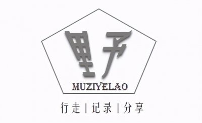 ​在吐鲁番吃瓜的日子