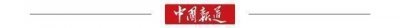 ​湖北12小时有14万次闪电？官方回应