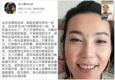 ​梁小龙发文承认出轨？徒弟靖龙回应，他不为人知的过往意外被提起
