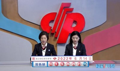 ​双色球2022067期开奖：头奖开10注678万元 浙江独揽3注一等奖