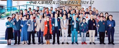 ​中南大百年荣耀:在深圳市，第二个张思平是谁？