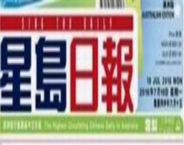 ​周正毅一顿生日宴，为啥“折了”上海东方卫视，一共6位主持人？