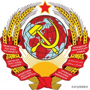 ​苏联各加盟共和国国徽简介