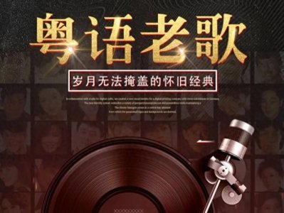​盘点香港乐坛天王天后级歌手