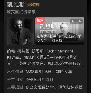 ​生活中的博弈论——最大笨蛋理论