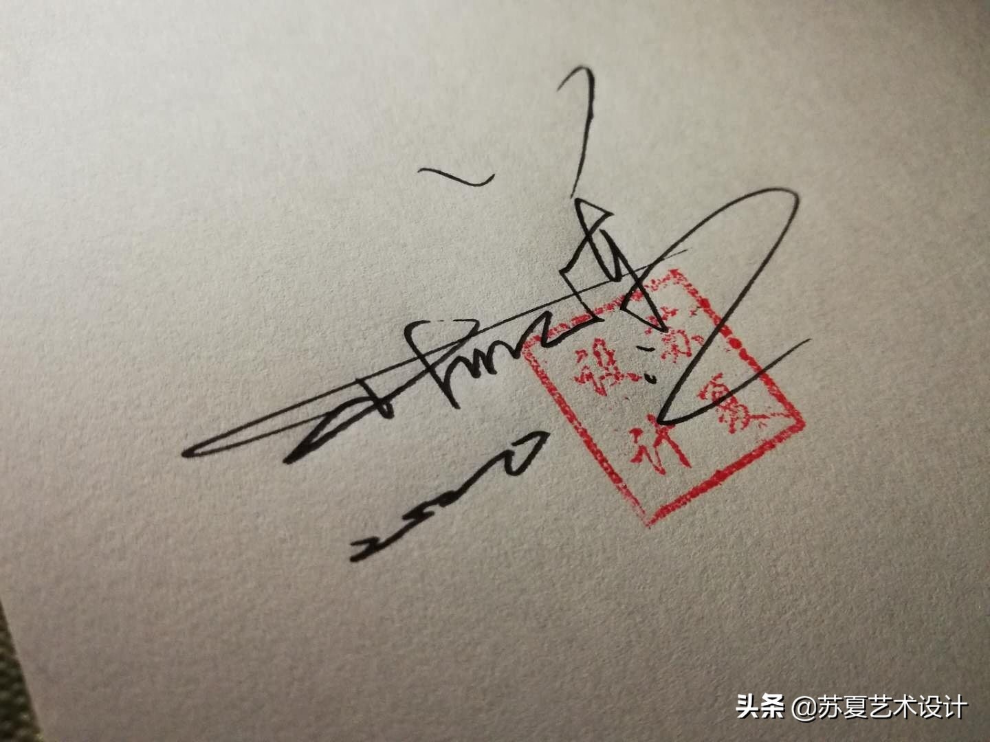 26款明星签名设计合集，看看你的偶像排第几位？