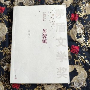 ​《芙蓉镇》通过居民的生活和命运，展现了历史的厚重和人性的挣扎