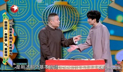 ​盘点卫视春晚语言类的爆笑节目，央视春晚没有入选