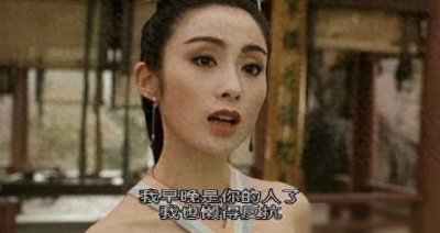 ​无耻的正史