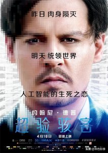 ​看完这些黑客电影，再也不相信人类了，哈哈
