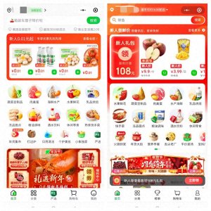​三巨头策略比拼，朴朴超市、叮咚买菜和小象超市，谁能笑到最后