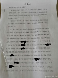 ​曝江苏女足青年队主帅长期猥亵队员，威逼脱衣+没收训练补贴