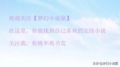 ​《【红楼+清穿】幸孕生活》作者：嘻嘻99