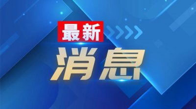 ​速看！邳州最新招聘信息