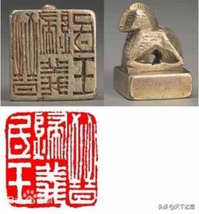 ​氐族｜氐族建立过仇池、成汉、前秦、后凉等政权，以苻坚为代表