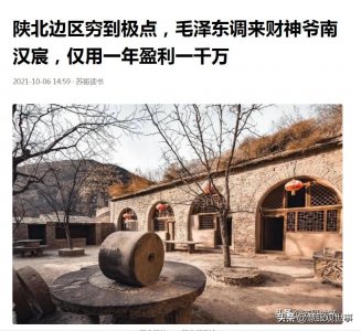 ​什么叫做低级红高级黑？这篇文章就是