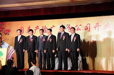 ​流水的台湾首富——铁打的台商第一家族蔡家