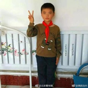 ​男孩走失38天身亡 发生了什么？