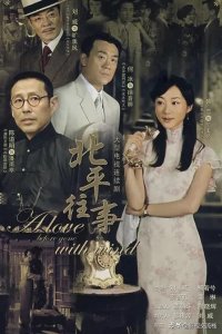 ​实力明星何冰主演，两部年代较久的谍战剧，但值得一看哦！