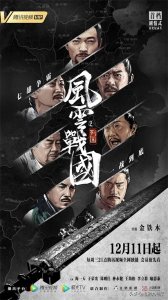 ​三部必看的高分王炸历史纪录片，智慧提升，戏骨演技炸裂！