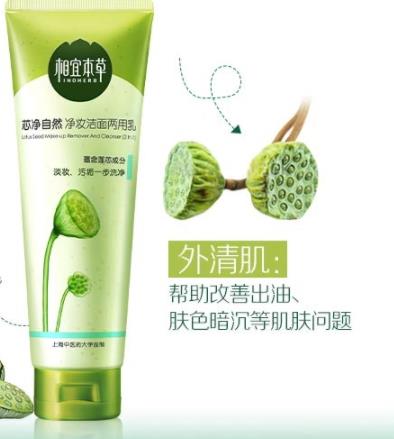 皂基洗面奶可以天天用吗？