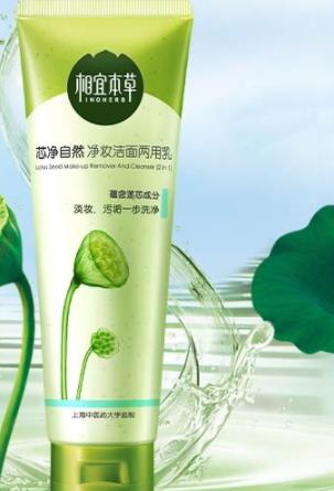 皂基洗面奶可以天天用吗？