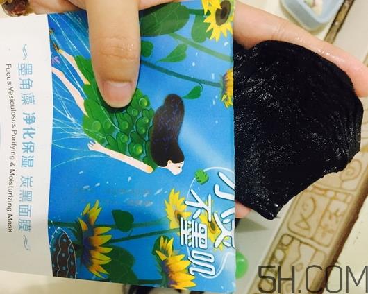 珀莱雅墨角藻炭黑面膜多少钱_专柜价格