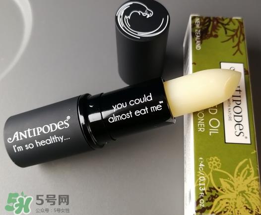 antipodes润唇膏怎么样?antipodes润唇膏好用吗?