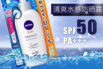 ​妮维雅防晒霜含酒精吗 妮维雅防晒霜防汗吗