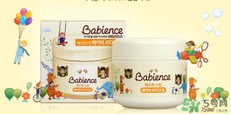 babience是什么牌子？babience宝宝面霜好用吗？