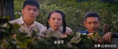 ​《无问西东》王敏佳的遭遇是咎由自取？还是应该被同情？