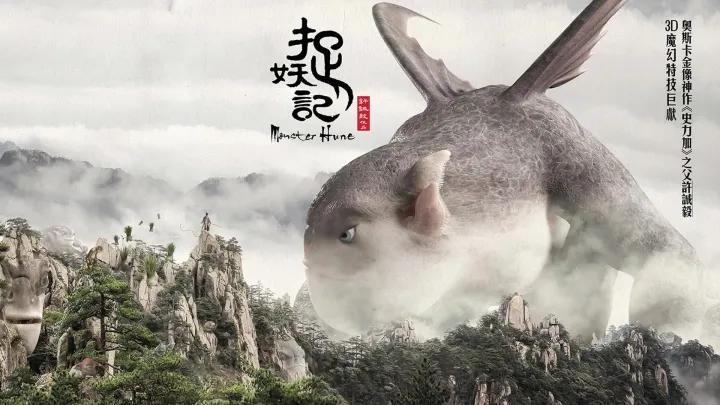中国历史上票房第一高的电影（华语电影票房历年排名票房冠军）-