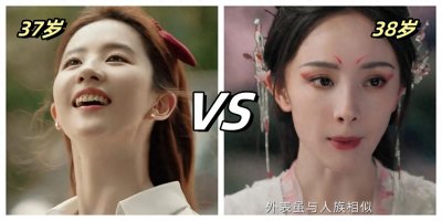 ​38岁杨幂vs37岁刘亦菲：真实状态治好了网友年龄焦虑，差距太明显