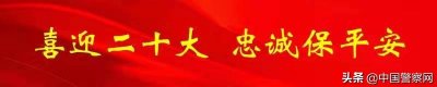 ​【疫情当前 警察不退】你逆行坚守 我保障有力 山东警保部门为抗疫构筑坚实后盾
