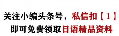 ​日本那些好听的女生名字 也是很有韵味