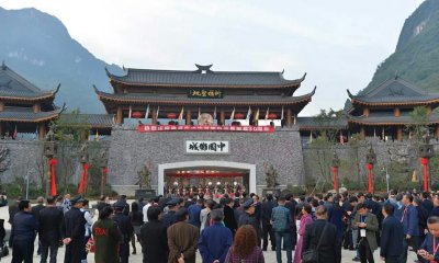 ​当今世界最大的傩文化古城
