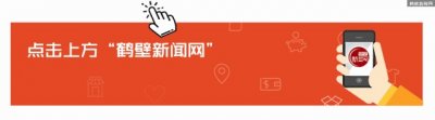 ​定了！6月1日起濮阳市城区开始限行，包含外地车