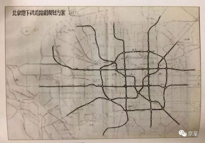 ​封存50年后再启用！北京东四十条地铁站下到底是啥？组图揭秘