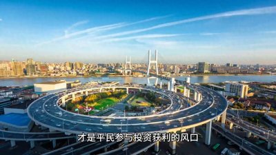 ​充电桩创业第七弹，充电站如何个人投资，跟上风口