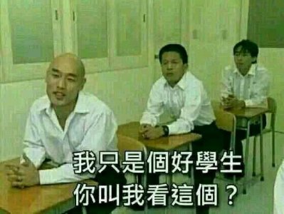 ​斗鱼三骚为什么会火？只因为长相吗？
