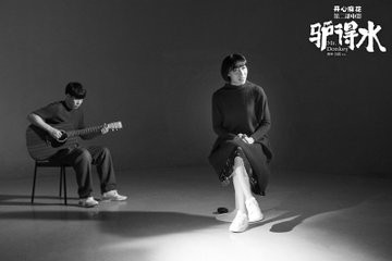《驴得水》票房飙升“睡服”了张一曼，任素汐成为第二个马丽？