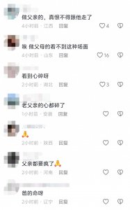 ​太痛心！18岁男孩溺水身亡，打捞起的瞬间爸爸飞奔跳入河中！
