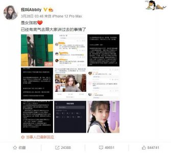 ​热议：女装大佬艾比完成变性手术，性别不能仅从生理来判断