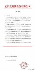 ​拼多多平台店铺售假货引争议；该平台到底怎么啦？
